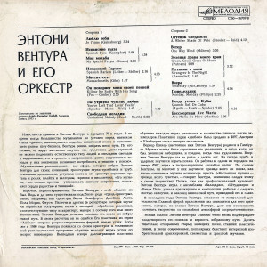 back-lp-m